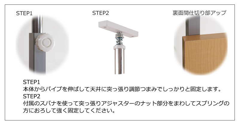 最安値で 日本製 ｎｏｃｏｎｏｃｏ キッチンつっぱりパーテーション おしゃれ 送料無料 おしゃれ 突っ張り間仕切りパーティション 90ｃｍ幅 90ｃｍ幅 パーテーション 90幅 90幅 つっぱりパーテーション パーテーション