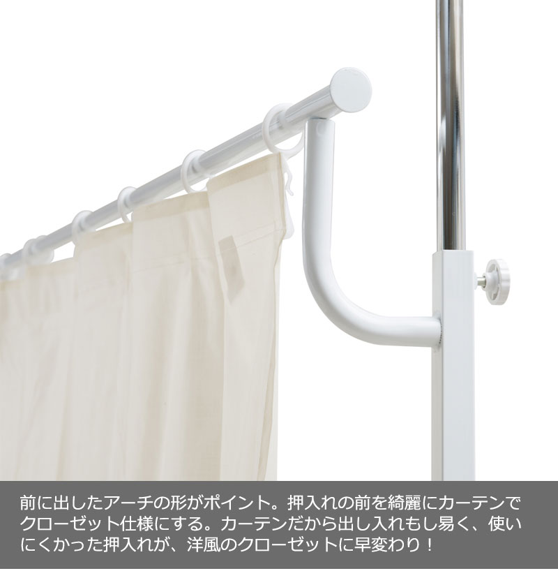 楽天市場 ふすま外して簡単リフォーム つっぱりカーテンレール カーテン付き 強力 落ちない 目隠し 突っ張り式カーテンポール おしゃれ 日本製 伸縮 ロング ｎｏｃｏｎｏｃｏ キッチン