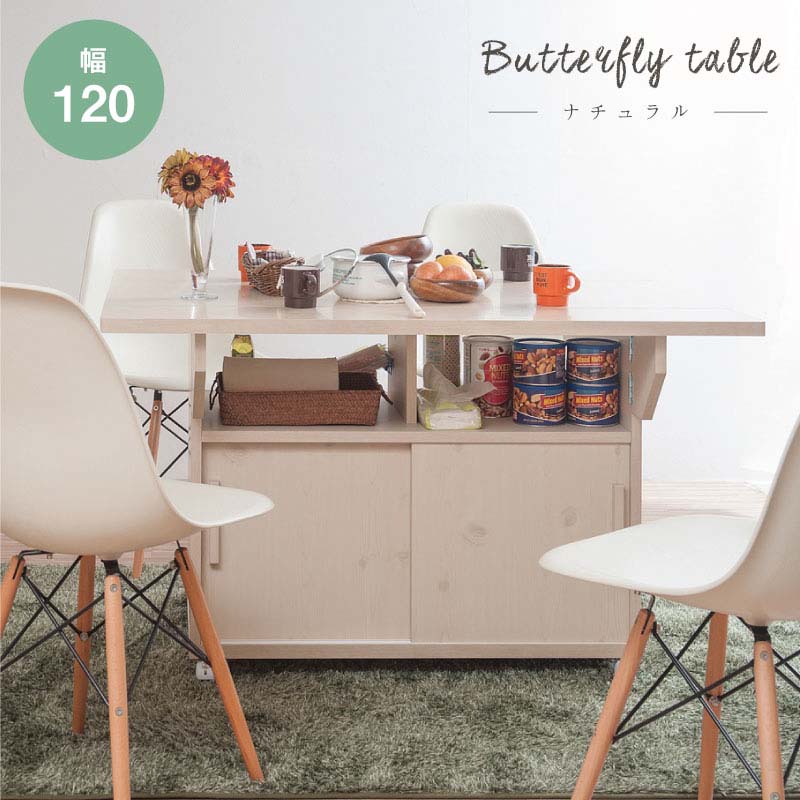 送料無料 完成品 幅1 キッチンカウンターテーブル キャスター付き 完成品 完成品 パッと広げてダイニングテーブル キッチンカウンターテーブル キッチンカウンターテーブル バタフライ バタフライ 収納 キッチンワゴン 幅1 北欧 おしゃれ ナチュラル 折りたたみ