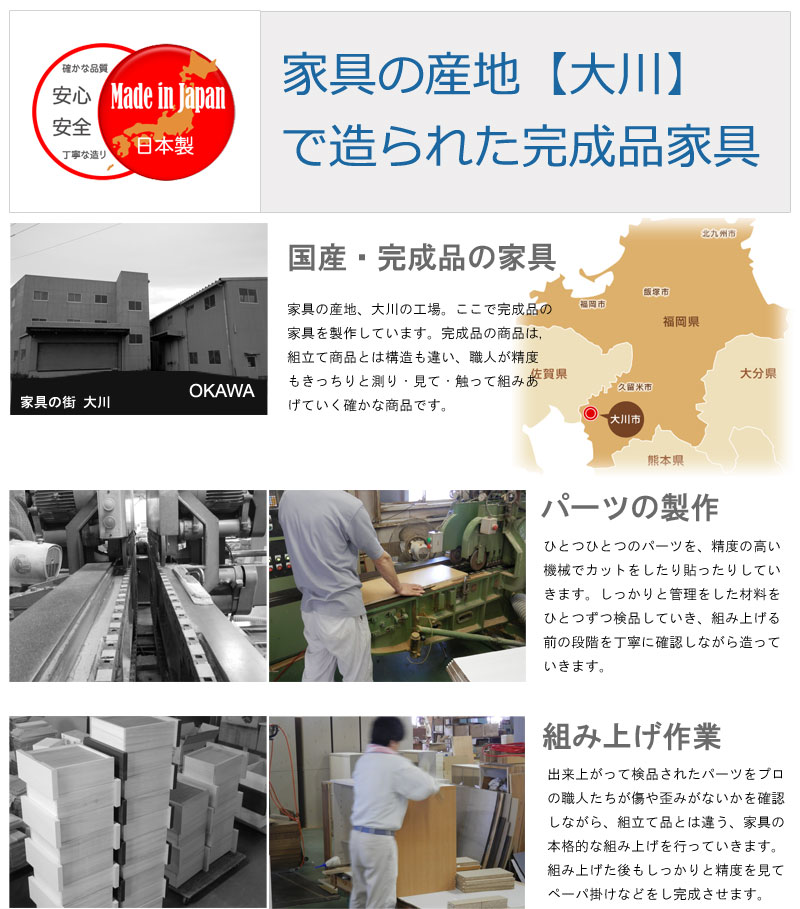 最安値 の安心 安全 頑丈 日本製 完成品 N13 10日はp5倍 完成品キッチンキャビネット110 送料無料 キッチンカウンターロータイプレンジボードレンジ台収納おしゃれ奥行40 日本製木製北欧幅110cm 大川家具 最安値 の安心 安全 頑丈 日本製 完成品 N13 10日はp5倍 完成品キッチンキャビネット110 送料無料 キッチンカウンターロータイプレンジボードレンジ台収納おしゃれ奥行40 日本製木製北欧幅110cm 大川家具