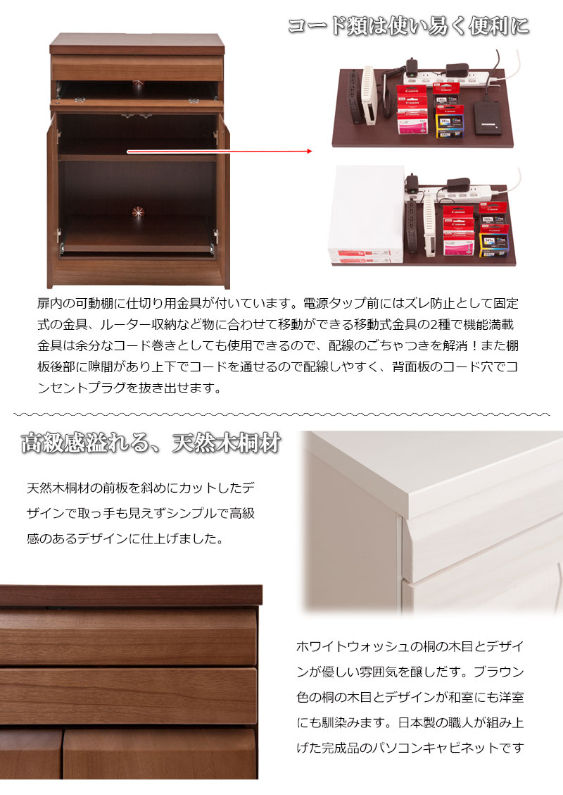 パソコンデスク 送料無料 組立不要 桐製 完成品 Pcデスク ブラウン キャビネットデスク Pcデスク 日本製 コンパクト 場所を取らない飛び出す天板 幅60cm 完成品 折りたたみデスク パソコンデスク 省スペース プリンター収納 おしゃれ 木製 天然木 桐製 コンパクト パソコンデスク 送料無料 組立不要 桐製 完成品 Pcデスク ブラウン キャビネットデスク Pcデスク 日本製 コンパクト 場所を取らない飛び出す天板 幅60cm 完成品 折りたたみデスク パソコンデスク 省スペース プリンター収納 おしゃれ 木製 天然木 桐製 コンパクト