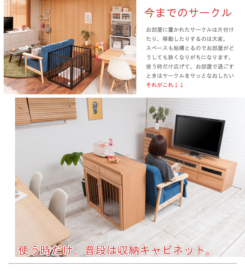 史上最も激安 楽天市場 普段は収納キャビネット ペットサークル 折りたたみ 犬用 小型犬 木製 天然木 おしゃれ ペットフェンス ドア付き 小型犬用ゲージ ペットケージ 犬用サークル ｎｏｃｏｎｏｃｏ キッチン 人気が高い Www Psht Or Id