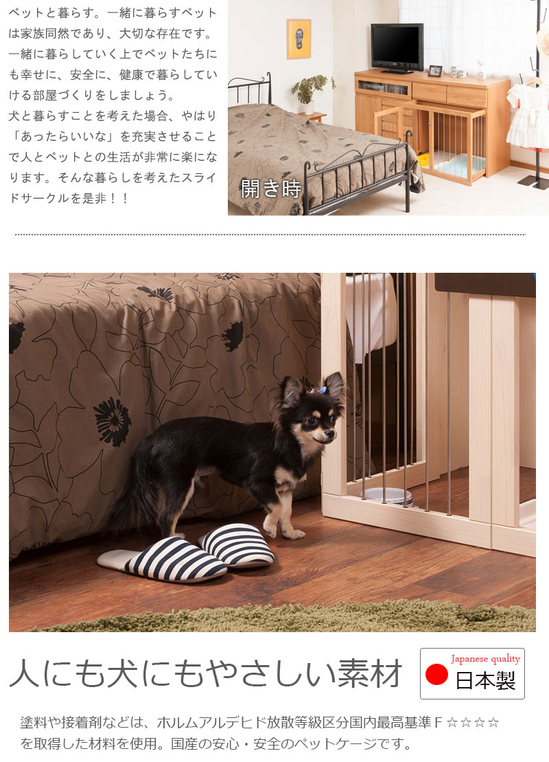 史上最も激安 楽天市場 普段は収納キャビネット ペットサークル 折りたたみ 犬用 小型犬 木製 天然木 おしゃれ ペットフェンス ドア付き 小型犬用 ゲージ ペットケージ 犬用サークル ｎｏｃｏｎｏｃｏ キッチン 人気が高い Www Psht Or Id