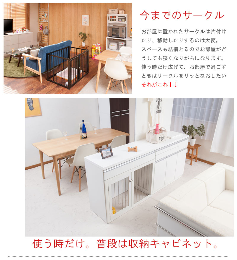 Rakuten 収納付き 折りたたみ ドッグサークル 90幅 完成品 ホワイト 白 ペットサークル 省スペース 木製 犬用ゲージ 犬用サークル 室内 おしゃれ 小型犬 ケージ 犬 日本製 天然木 引き出し付き 今月限定 特別大特価 Lexusoman Com