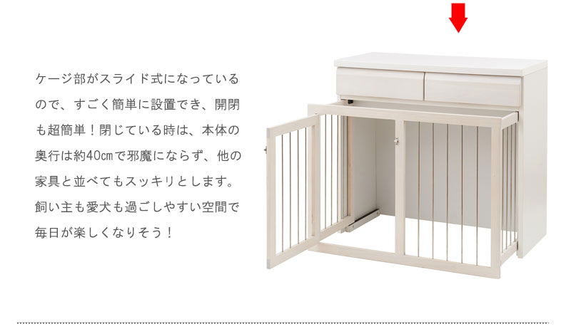楽天市場 収納付き 折りたたみ ペットケージ 幅90 完成品 ホワイトウォッシュ 白 ドッグサークル 省スペース 木製 犬用ケージ ペットサークル 室内 おしゃれ 小型犬用ケージ 犬 日本製 天然木 引き出し付き ｎｏｃｏｎｏｃｏ キッチン