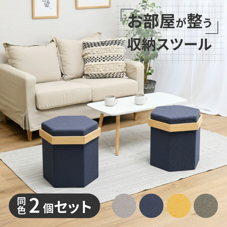 新商いもの特集