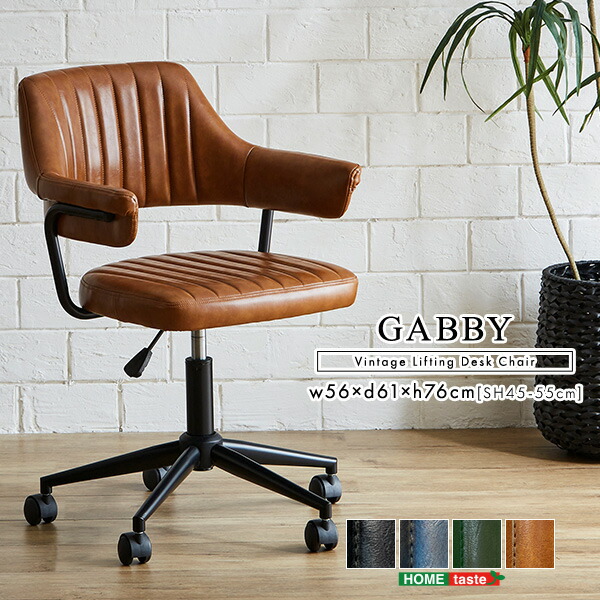 楽天市場】曲げ木レザーチェア デスクチェアー オフィスチェア 昇降式