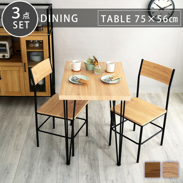 楽天市場】オブジェのようなアイアン脚 ヴィンテージ ダイニング