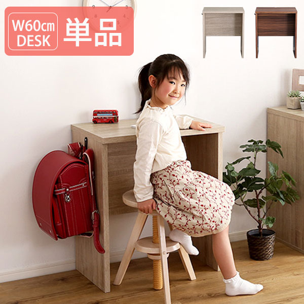 楽天市場】ミニデスク 机 pcデスク 幅60cm 勉強机 desk 桌子