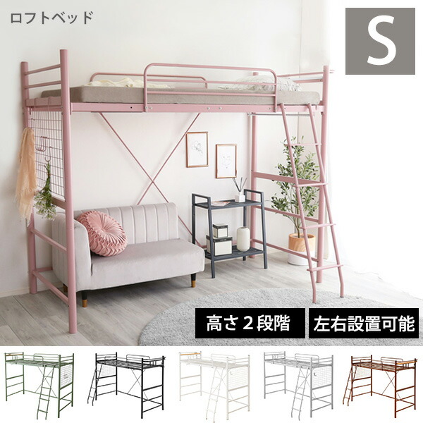 社会的運動音沙汰