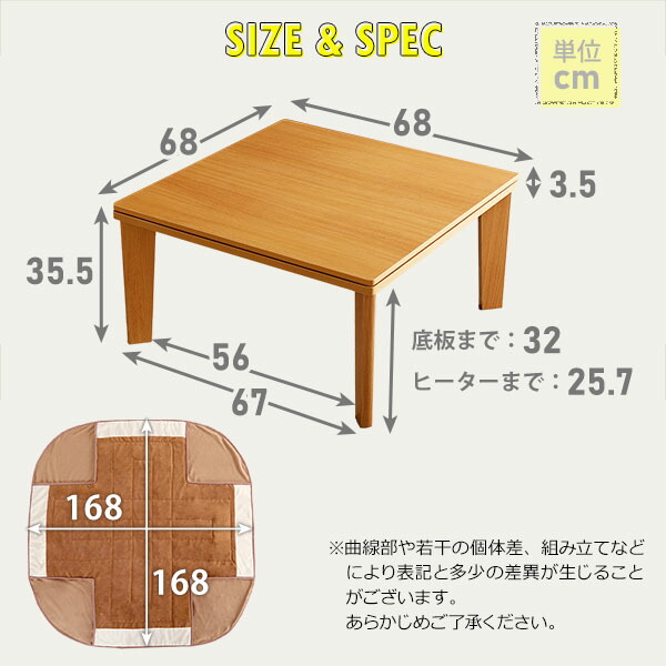 布団とセットで激安 こたつセット 炊飯器 Noconoco 正方形 68ｃｍ 送料無料 一人暮らし こたつとこたつ布団 セット 薄型ヒーター 安い 格安 70 一人用こたつ 小さいこたつ 一人暮らし おしゃれ かわいい ｎｏｃｏｎｏｃｏ キッチンオールシーズン大活躍 S0903