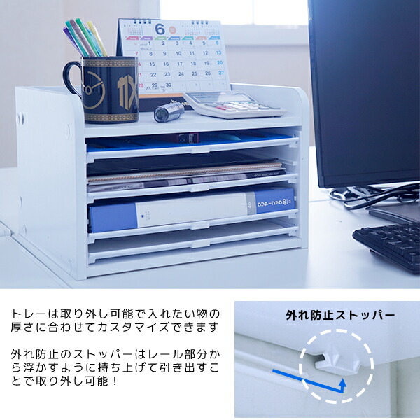 10時日は全商いものp5倍 学習机官憲の成文区分けに 卓上 書類例 抽斗 木製 6段落トレー 執務室 書類納める棚 トレー お文ケース 合成樹脂 書類整理棚 デスク上収納付き 安直 激安 恰好いい 卓上用簟笥 小物収納 卓上収納升席 Eastjob Pl