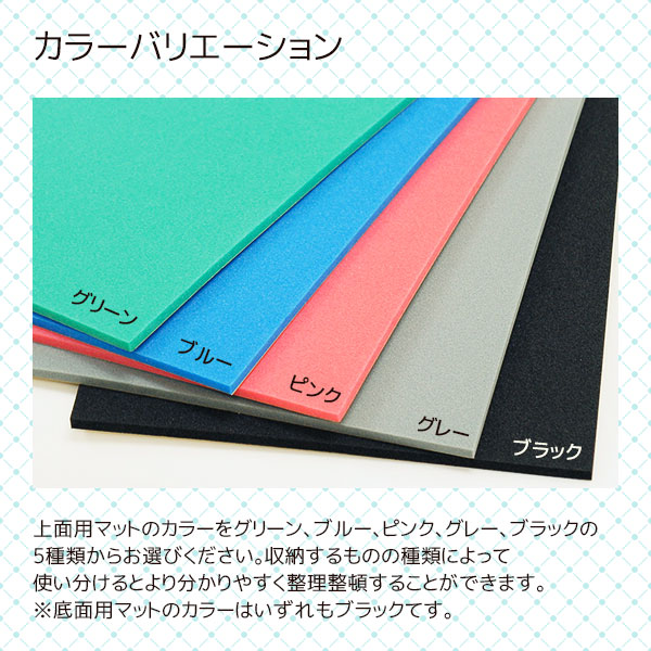 楽天市場 25日は全商品p10倍 文房具は探さない キューブボックスa浅型トレー用5sマット 薄型 収納ケース 引き出し 小物収納 文房具 収納 5ｓ 整理 整頓 スポンジ 切り抜き 収納ボックス 仕切り トレー 卓上 5ｓ活動 整理棚 整理術 アイデア 姿置き