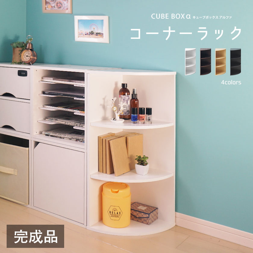 楽天市場】【25日☆100名様☆全品5％OFFクーポン】 キューブ