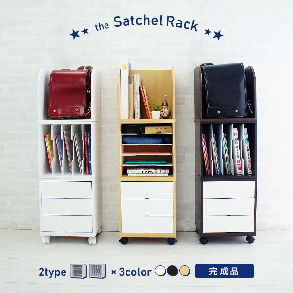 楽天市場 完成品 スリム 省スペース キャスター付き ランドセルラック おしゃれ ランドセル置き 教科書ラック 組み立て ブックスタンド 本棚 自分で収納ラック ランドセル収納box ランドセル収納ワゴン ランドセル収納棚 ｎｏｃｏｎｏｃｏ キッチン