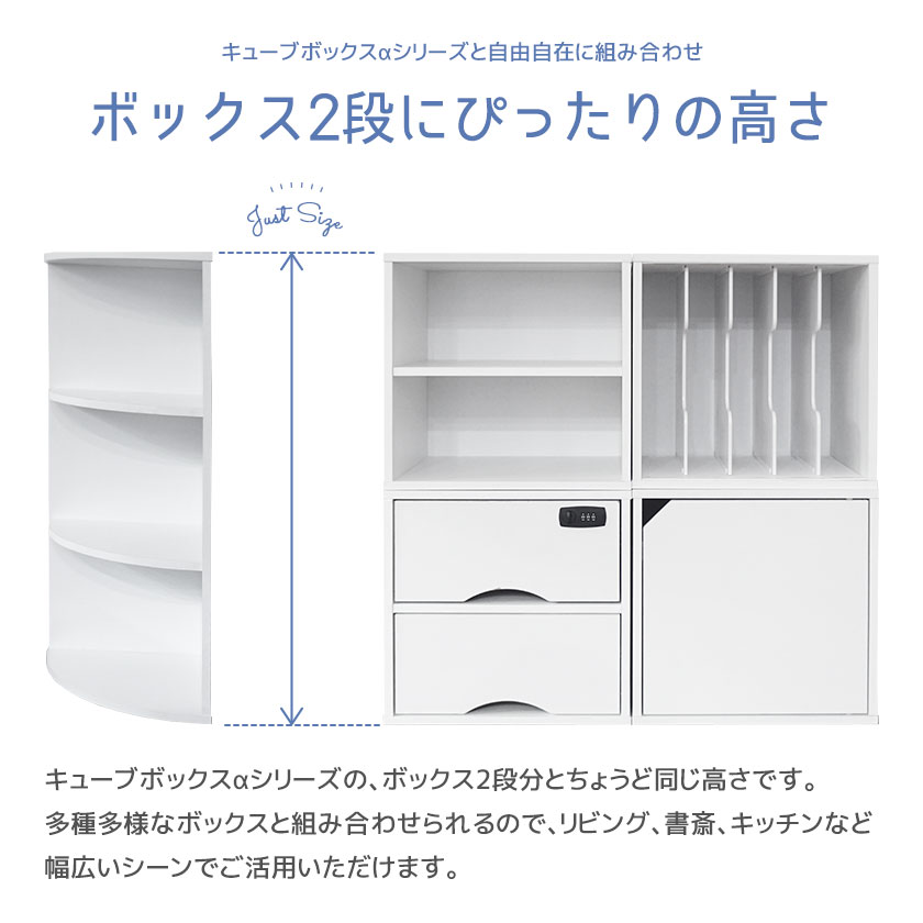 楽天市場 キューブボックスa コーナーラック おしゃれ スリム 木製 玄関 リビング 三角棚 トイレ キッチン コーナー 棚 三角 コーナーラック 小さい 収納棚 整理棚 洗面所 収納ラック オープンラック 3段 幅30 奥行30 ｎｏｃｏｎｏｃｏ キッチン