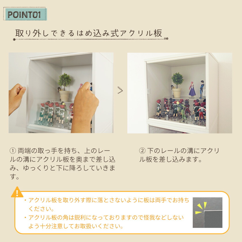【3個セット】キューブボックスαフロントパネルタイプディスプレイ収納フィギュアケースUVカット推し活ヲタ活