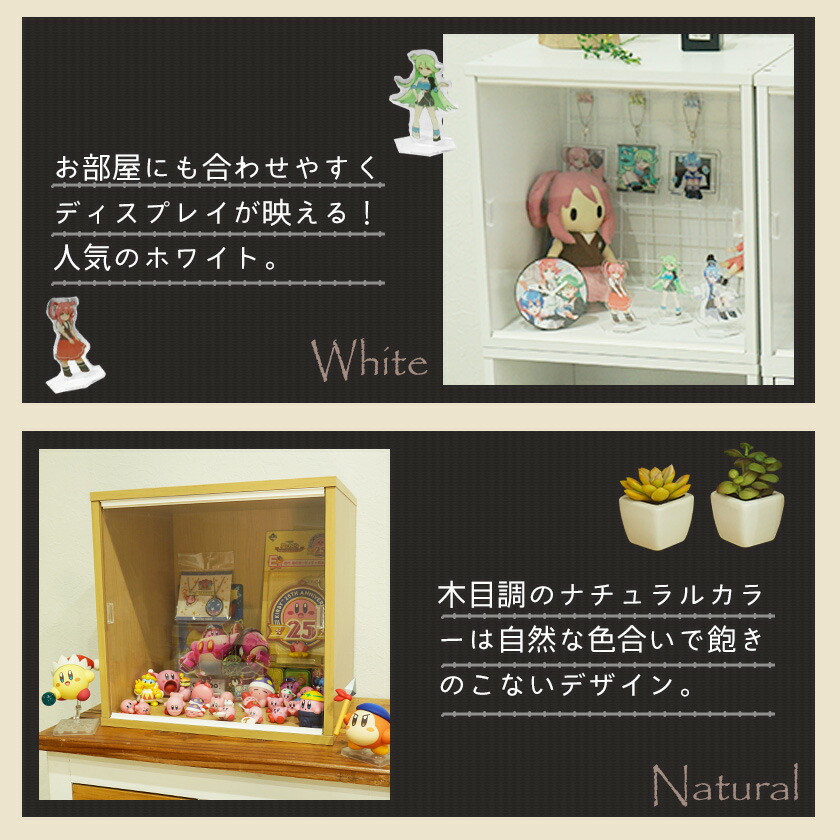 【3個セット】キューブボックスαフロントパネルタイプディスプレイ収納フィギュアケースUVカット推し活ヲタ活