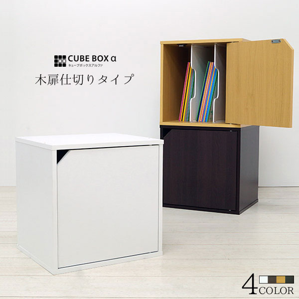 楽天市場】【12月1日はポイント10倍!】 組み合わせ無限大 ミニラック