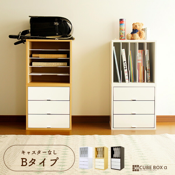 【20日限定★全品★5%OFFクーポン】 教科書・学校用具のお片づけ習慣 ランドセルラック キャスター無し ランドセル 収納 ラック スタッキングシェルフ スタッキングボックス スリム A4 激安 安い 教科書ラック