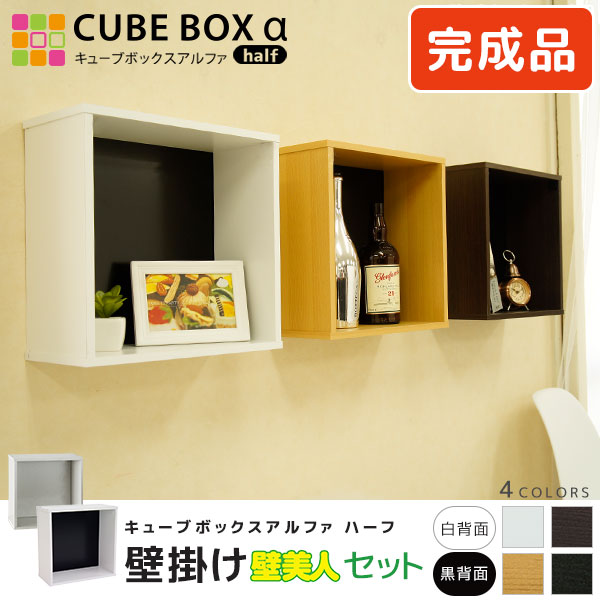賃貸OK✨ホッチキスで壁にかけられるラック ホワイト 60 × 59 壁美人 ホッチキスで壁にかけられるラック（バータイプ）（洗面所収納