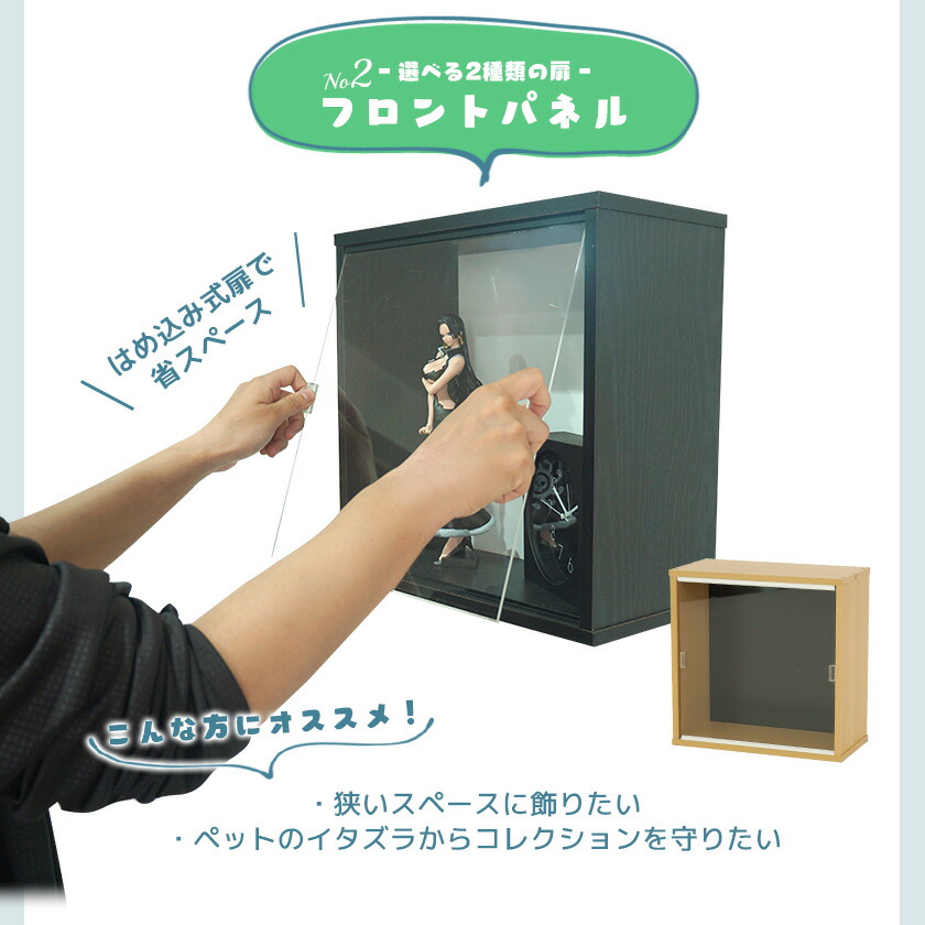 71%OFF!】 3個セット 新フラップ扉 ひな壇付き フィギュアケース キューブボックスα NEW コレクションケース コレクションラック 木製  卓上 収納 コンパクト