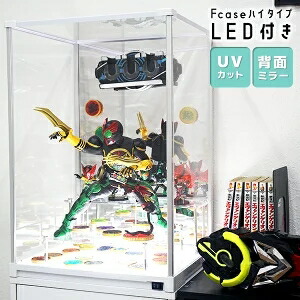 UVカット アクリル コレクションケース 3段セット　背面ホワイト　フィギュア UVカット アクリル コレクションケース Fケース 3段セット
