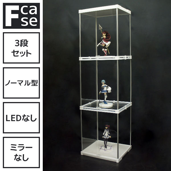 楽天市場】紫外線カット コレクションケース 3段セット・LEDなし(背面クリア) フィギュアラック アクリル コレクションボード コレクションラック  アクリルケース ハイタイプ 卓上 ロータイプ おしゃれ シェルフ : ｎｏｃｏｎｏｃｏ・キッチン