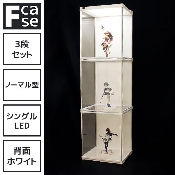 海馬セット　ディスプレイケース　3個セット 楽天市場】【1日☆80名限定☆全品5％OFFクーポン】 コレクション