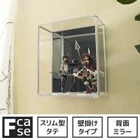 アクリル ディスプレイケース 3段 据置 壁掛け ウォールラック レトロ 美品 コレクション ケース 壁掛け」の人気商品一覧 | 安い商品を通販サイト