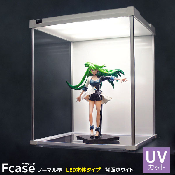 【20日限定★全品★5%OFFクーポン】 紫外線から守る UVカット コレクションラック LED本体タイプ (背面ホワイト) LED アクリルケース フィギュアラック 卓上 ロータイプ コレクションボックス 透明