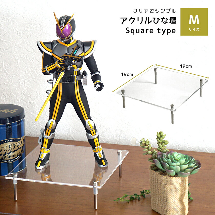 楽天市場】【20日☆30枚☆5%OFFクーポン】 コレクションの魅力を底上げ