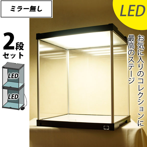 美品　コレクションケース フィギュアケース LED照明付き 完売品 フィギュアケース コレクションケース アクリルケース LED照明