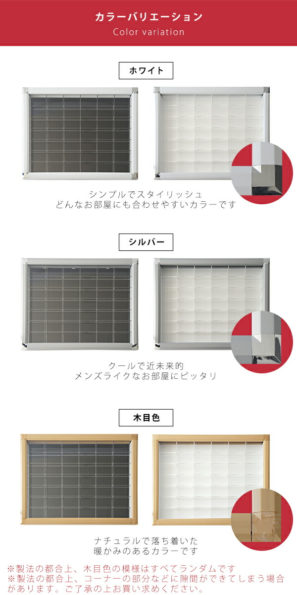 壁掛け ミニカーディスプレイケース 42マス トミカ コレクションケース ミニカー収納ケース トミカ 収納棚 カット 紫外線カット フィギュア棚 アクリル 1 62 日本製 コレクションラック ミニカーコレクションケース Prescriptionpillsonline Is