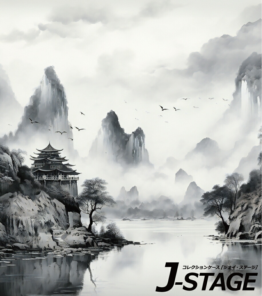 楽天市場】【J-STAGE スタンダード レギュラータイプ専用 背面デザイン