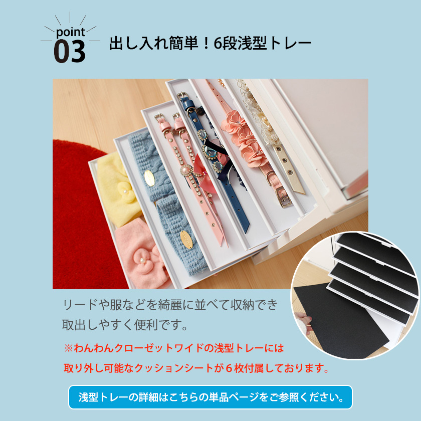 専門ショップ 8月25日はポイント5倍 キューブボックスα わんわんクローゼット 3点セット ワイドタイプ 犬用 ペット用品 収納 ハンガーラック  fucoa.cl