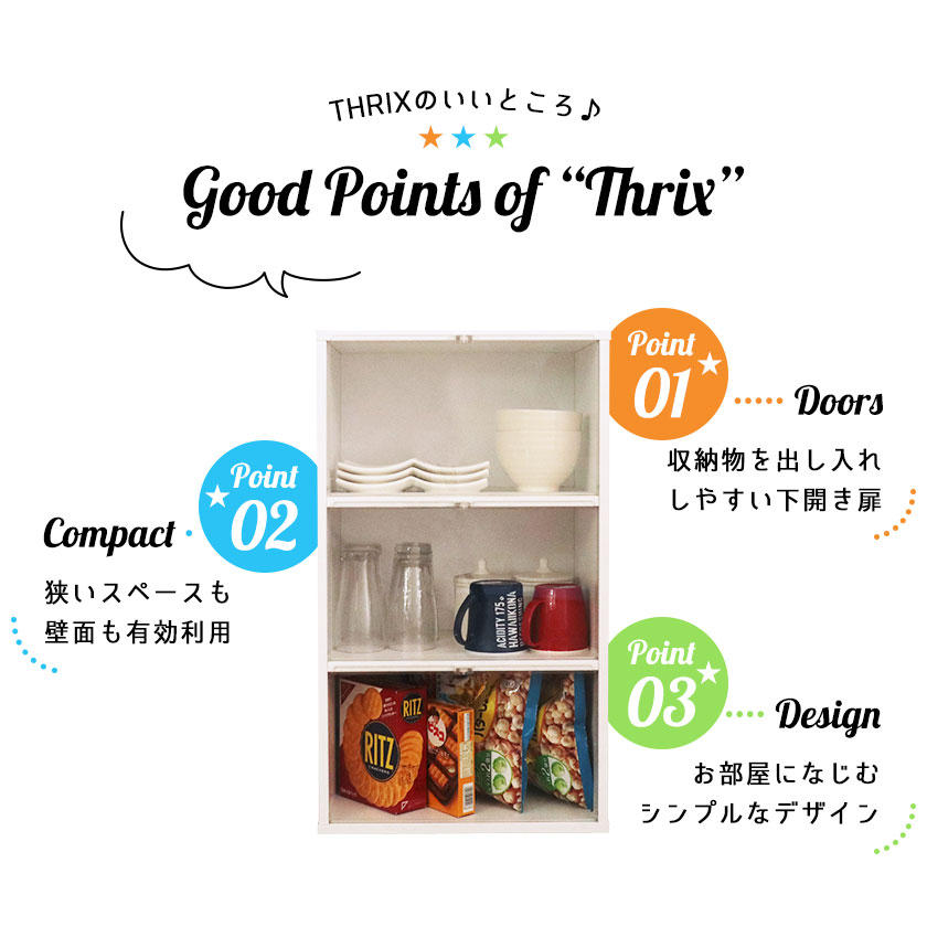 取り出しやすい下開き マグネット扉付き カラーボックス 3段 コンパクト 小さめ スリム 小物収納 ミニ食器棚 小物収納 コレクションケース フィギュア スニーカー 透明 ホワイト ブラック 鏡面 おしゃれ 横置き 縦置き Salon Raquet De