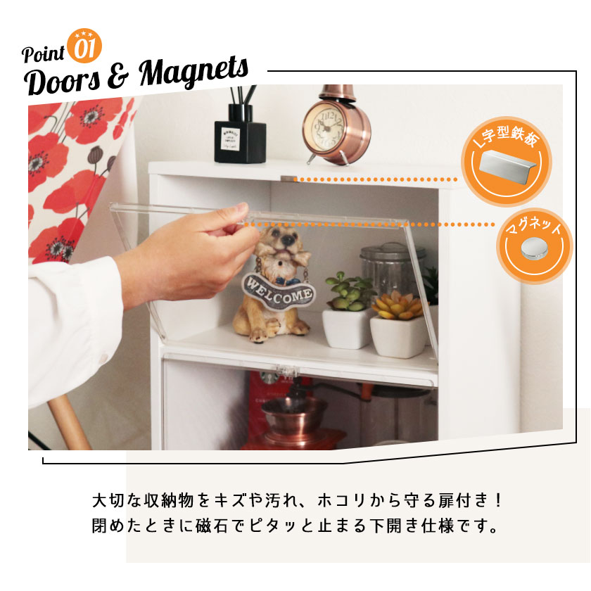 取り出しやすい下開き マグネット扉付き カラーボックス 3段 コンパクト 小さめ スリム 小物収納 ミニ食器棚 小物収納 コレクションケース フィギュア スニーカー 透明 ホワイト ブラック 鏡面 おしゃれ 横置き 縦置き Salon Raquet De