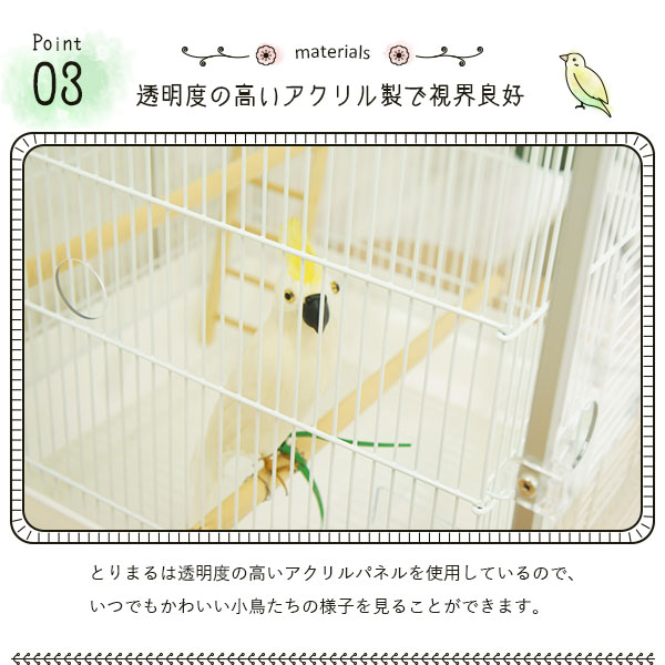 愛鳥を寒さから守る アクリル バードケージ とりまる 鳥かご用カバー 鳥かご 防寒 アクリルケース 大型 セキセイインコ 文鳥 バードゲージ 透明 おしゃれ Napierprison Com