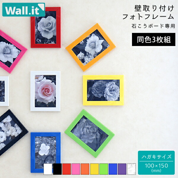 楽天市場】【1日☆誰でも!!＼全品10％OFFクーポン／】 壁の傷跡