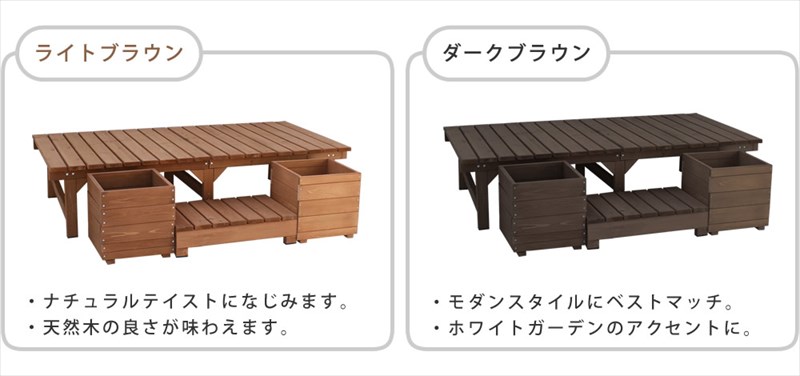 おしゃれな縁側セット 天然木 木製ベンチ 174 ステップ 縁側 174 置き型 ミニウッドデッキ 置き型 縁側 踏み台付き 4点セット 縁側セット ウッドデッキ風 天然木 4点セット ステップ 送料無料 プランターボックス付き 置くだけ ウッドデッキ ウッドデッキ