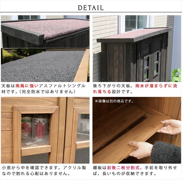 薄型 木製 納屋 屋外物置 大容量 屋外収納庫 納屋 納戸 ガーデン物置 小屋 庭物置 大型 ｄｉｙ おしゃれ かわいい 小型 大型 中型 天然木 大容量 北欧 カントリー ガーデン倉庫 ｎｏｃｏｎｏｃｏ キッチン灯油やアウトドア用品もスッポリ収納 薄型 木製 屋外物置 送料無料