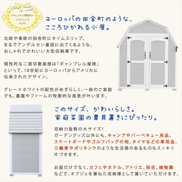 木製 ガーデン物置 屋外物置 物置小屋 大型 中型 小型 コンパクト ガーデン倉庫 ガーデン収納庫 納屋 庭物置 大容量 おしゃれ 可愛い 北欧 ナチュラル 屋外用 中型 Painfreepainrelief Com