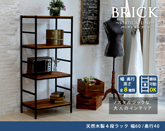 木製オープンシェルフ 多段 古道具 ビンテージ 木製オープンシェルフ 多段 古道具 ビンテージ