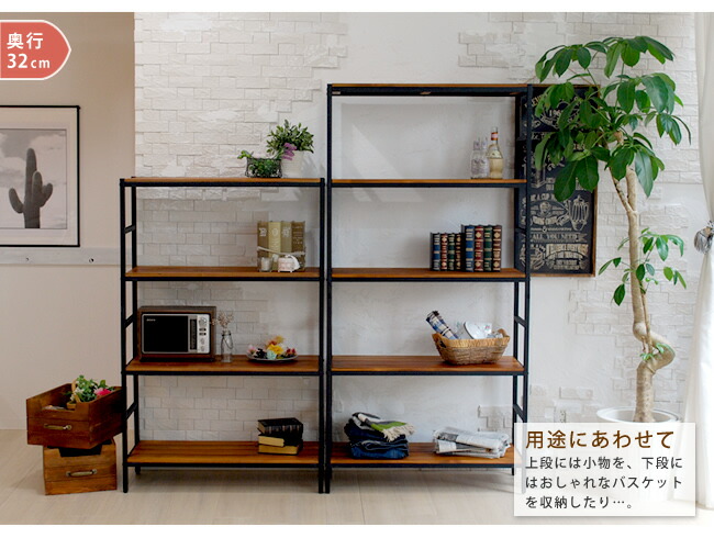 天然木×アイアン オープン棚 5段 86×32×175 薄型 オープンシェルフ 