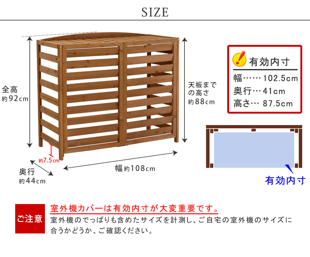 売り切り御免 の逆ルーバー 室外機カバー 木製 幅108 送料無料 逆ルーバー 室外機カバー 木製 幅108 大型室外機カバー 棚付き おしゃれ 室外機 風向き ルーバー 安い 日よけ 雪 おすすめ 人気 プランター台 最高の上品品質 の