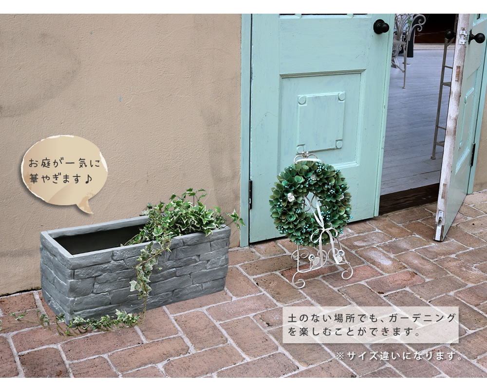 破格値下げ 大地との一体感 レンガ調プランター 幅40 正方形 アンティークグレー レンガ花壇 フェイク 鉢カバー 屋外 室内 おしゃれ 簡単 並べるだけ 庭 玄関 大型 レンガ風 プランターボックス 石調 Fucoa Cl