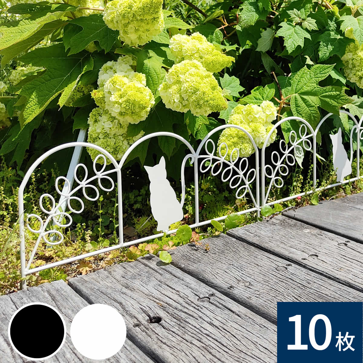 楽天市場】3枚セット 猫柄 ミニアイアンフェンス 刺すだけ