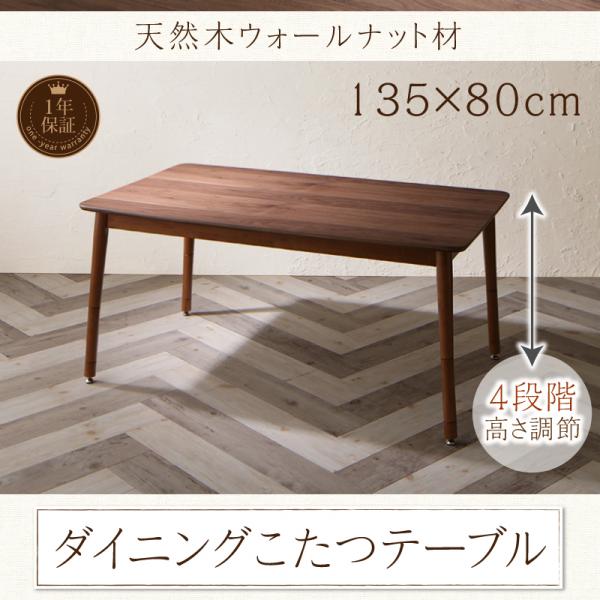 新商いもの特集