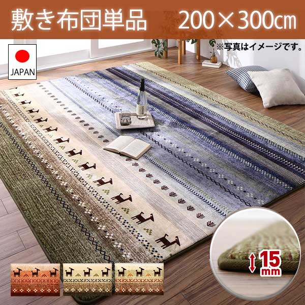 楽天市場 グラデーション こたつ敷き布団 単品 長方形 0 250 厚手 15ｍｍ こたつラグマット こたつマット 安い おしゃれ 激安 セール おすすめ 大判 こたつ用ラグ ｎｏｃｏｎｏｃｏ キッチン